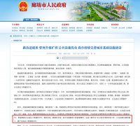 �ؼ��������գ��ȷ���վ�ۺϽ�ͨ��Ŧ�����ݡ�δ���Ƚ�������