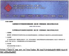 ͨ������³����2025��߱�׼ũ�ｨ����֯�б겻�� ��ʧʩ������